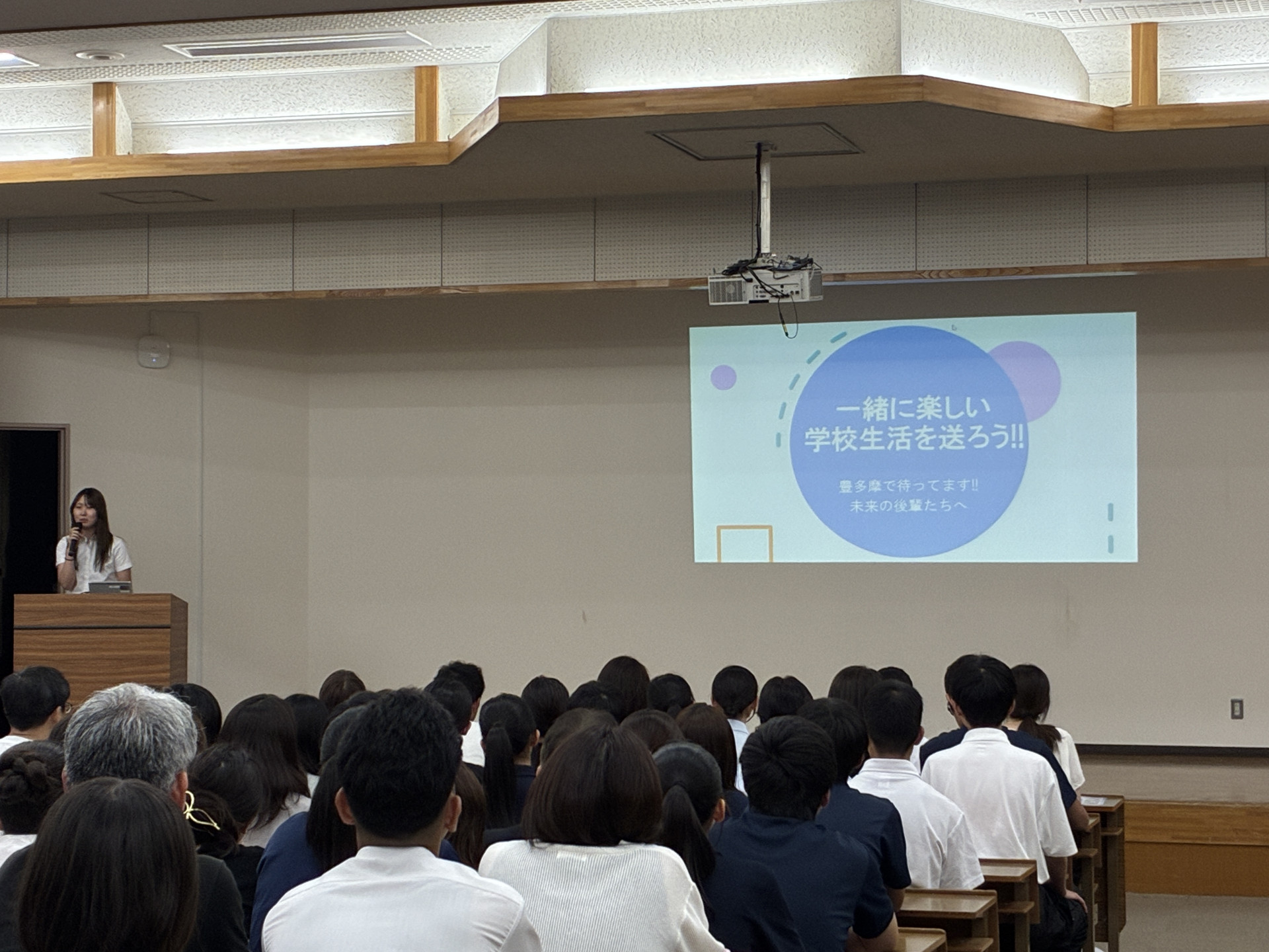学校見学会 表紙.JPG